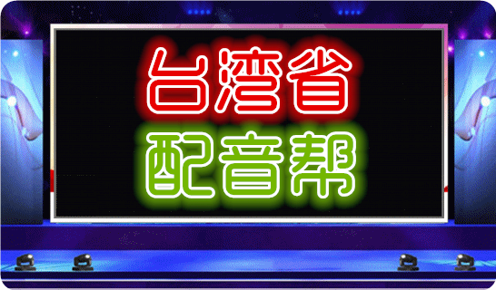 ̨ʡ - ֮